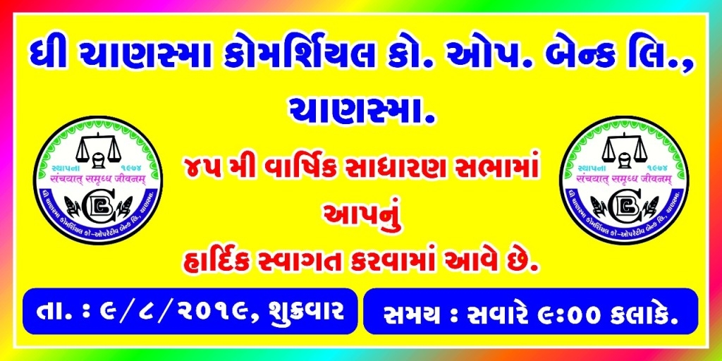 45th General Meeting